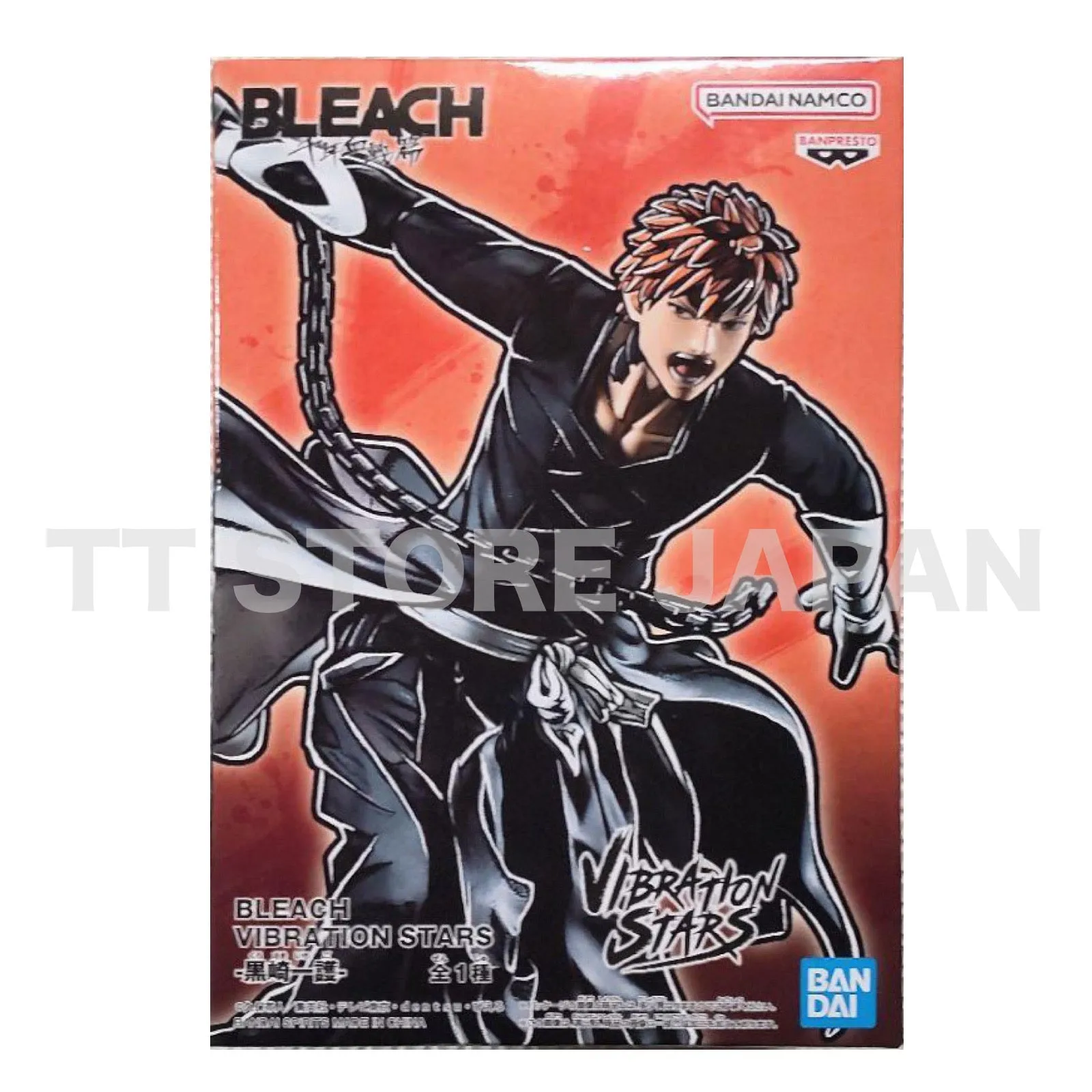 BLEACH Ichigo Kurosaki Figure Vibration Stars Banpresto Thousand Year Blood War