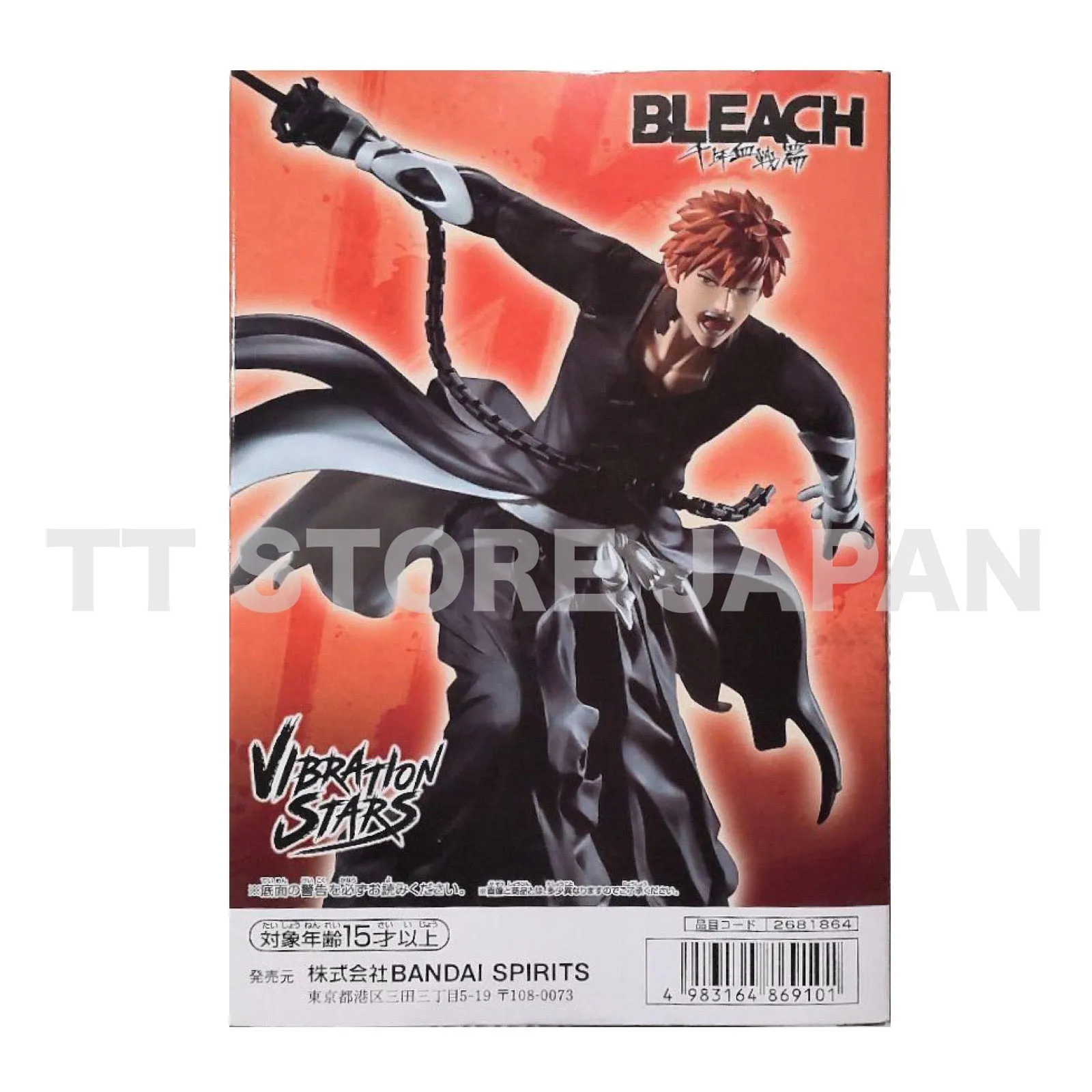 BLEACH Ichigo Kurosaki Figure Vibration Stars Banpresto Thousand Year Blood War