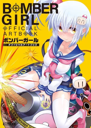 BOMBER GIRL OFFICIAL ART BOOK