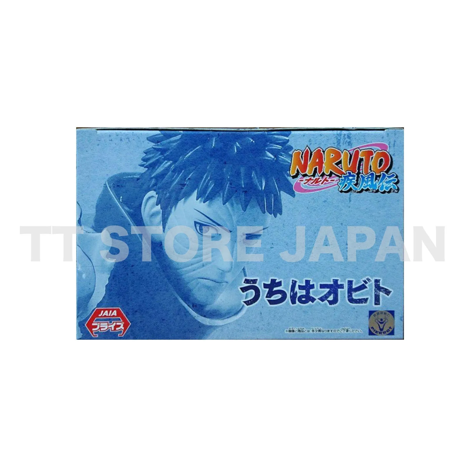 Naruto Shippuden Uchiha Obito Ⅱ 2 Figure VIBRATION STARS Banpresto