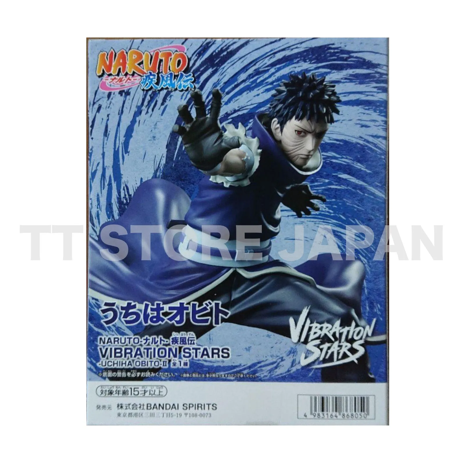 Naruto Shippuden Uchiha Obito Ⅱ 2 Figure VIBRATION STARS Banpresto